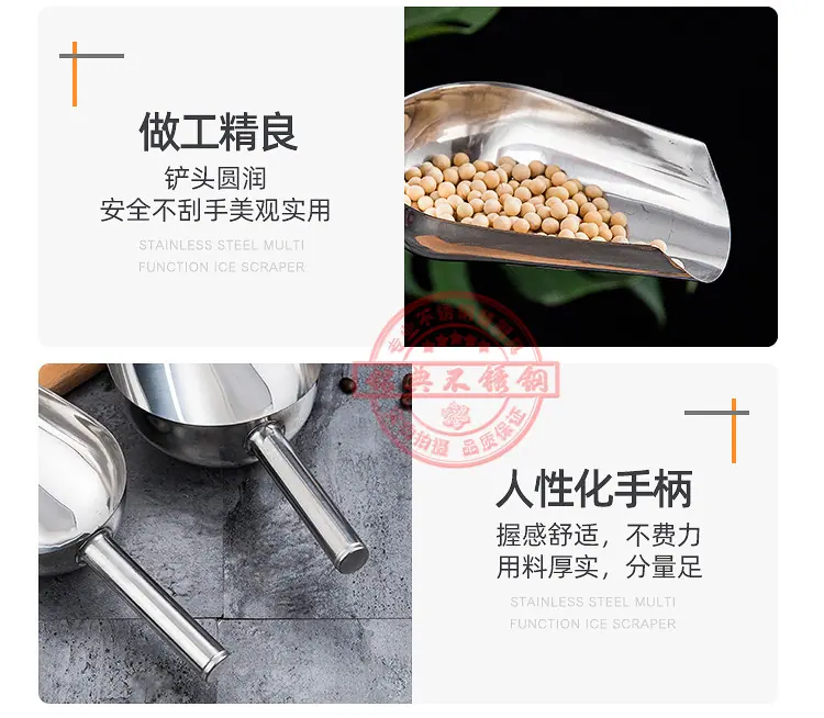 冰铲A (13).jpg