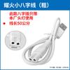 Carregador de farol inteligente por atacado 18650 bateria de lítio USB cabeça de carregamento lanterna carga direta 4.2V4.5V5V1A