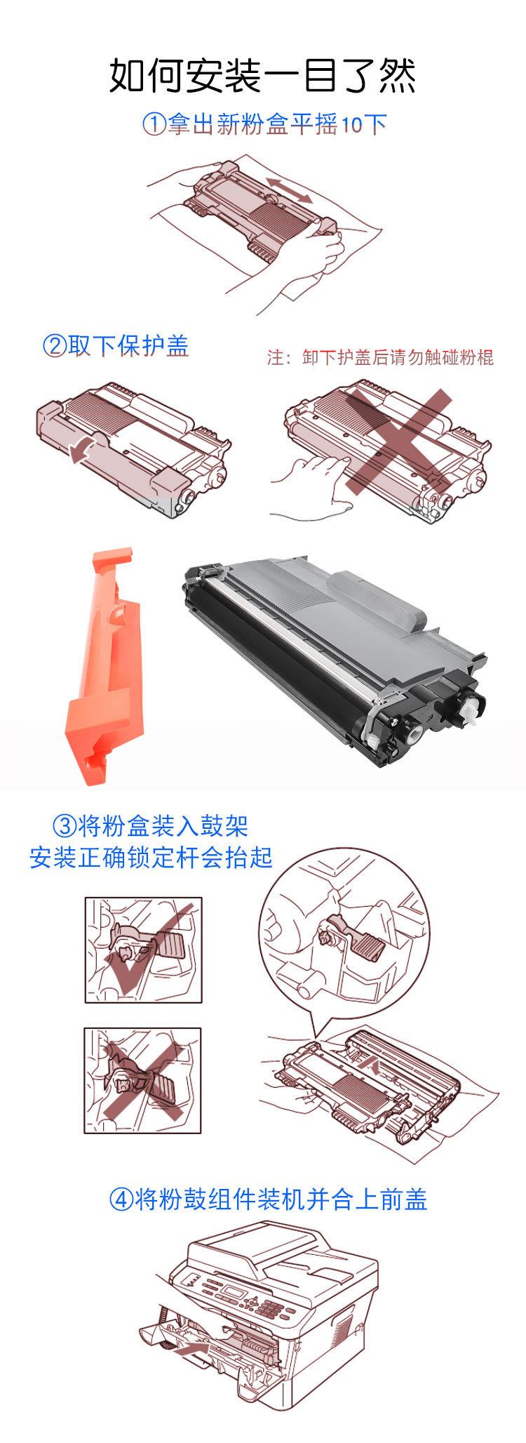 阿里巴巴-适合联想m7400粉盒7600d-LT2441打印