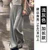 Pantalones casuales grises de pierna ancha con textura de aire para mujer, de cintura alta para verano, adelgazantes, ligeros, pantalones deportivos frescos de seda de hielo