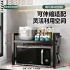Prateleira de Armazenamento Retrátil para Cozinha Transfronteiriça Prateleira de Armazenamento para Micro-ondas Forno Prateleira de Armazenamento Doméstica de Camada Dupla para Bancada Mesa