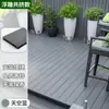 Suelo de madera plástica para terraza exterior Suelo de madera plástica para exterior Suelo de madera anticorrosivo para balcón Tablero de jardín de patio coextruido de segunda generación