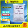 Tairisan As(San) Ningbo Taihua Nf2200Ae Fondo Azul Claro Fondo Blanco Alto Flujo