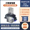Relé pequeño Chint NXJ/2/4 relé electromagnético AC AC DC DC con lámpara 8 pines 11 pines 14 pines