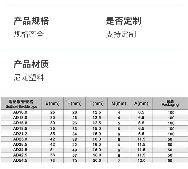 详情支架_04.jpg