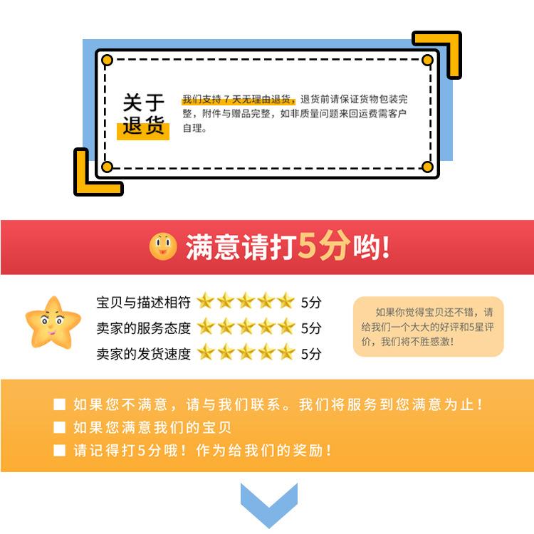 详情页7