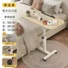Mesita de noche posparto, Móvil, Altura ajustable, Plegable, Mesa de comedor para cuidados, Cama de paciente en habitación de hospital, Mesa para comer para ancianos postrados en cama