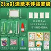 Kit tradicional de fabricação de papel, incluindo materiais para a temporada de volta às aulas: Kit de artesanato DIY infantil com folhas coloridas de polpa de papel desidratada e uma moldura de madeira