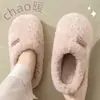 Pantuflas de algodón de lana de cordero para hombre de otoño e invierno, pantuflas peludas simples de suela gruesa para el hogar, antideslizantes y cálidas, pantuflas de algodón para parejas de mujeres, venta al por mayor