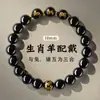 Pulseira de Obsidiana Natural Feminina 2025 Ano do Nascimento da Cobra Pulseira do Zodíaco Três em Um Pulseira de Contas de Buda Masculina