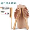 Kit de Massageador Capilar com Ar Quente Amazon Pente Massageador de Bambu Pente com Cauda Pontiaguda Pente para Estilização de Cabelo em Casa