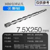 Brocas para Martillo Perforador Eléctrico con Vástagos Cuadrados y Redondos, Brocas de Impacto 110-500, Brocas Extendidas para Perforar Concreto, Cemento y Granito