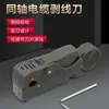 Pelacables Coaxial de Doble Cuchilla Herramienta de Red Alicates para Cable de Red Pelacables/Cuchillo Pelacables