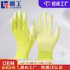 Guantes de Protección Laboral con Palma Recubierta de PU Guantes Protectores Finos de Nailon Transpirables Resistentes al Desgaste Guantes Finos de Trabajo para Verano Protección Laboral
