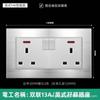 Versión de Hong Kong y Macao Enchufe Británico de 13A con Carga Rápida USB Tipo-C Estándar Británico Cuadrado Panel de Metal de Aluminio Cepillado Plateado