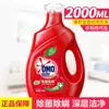 Detergente para ropa Omo profundo 2 kg limpieza en capas y fragancia duradera genuino oficial para el hogar asequible al por mayor un franqueo