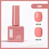 Pegamento para Esmalte de Uñas de Celebridad de Internet Nuevo Set Comercial Verano 60 Colores Populares Un Botella Un Color Set Pequeño para Salones de Uñas
