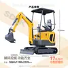 Excavadora Compacta de Orugas 15 Máquina de Gancho Pequeño Excavadora Pequeña Agrícola para el Hogar Demolición Interior Miniatura Hidráulica Máquina de Gancho Pequeño
