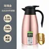 Acero Inoxidable 304 Olla Aislada Botella de Agua Aislada de Gran Capacidad para el Hogar Tetera para Estofar Botella de Agua Caliente Botella de Agua Tibia Dropshipping