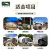 Junxin Estilo Camping al Aire Libre Hotel Tienda Casa Campamento Lugar Escénico Complejo Turístico Cultural Cielo Estrellado con Baño Sombrilla RV
