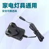 Adaptador de Corriente Bai Shenggao Venta Directa 6V2A Exportado a EE. UU. Certificado ETL, FCC Europa CE, Certificado GS