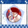 Insignia de Prisión Azul Mijo Segunda Dimensión Jie Shi-feng Le Regreso a China