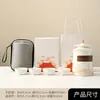 Juego de Té Cerámico para Viaje, Taza Portátil de Preparación Rápida para Preparar Té Sobre la Marcha, Actividades de Negocios, Souvenirs de Vacaciones, Regalos con Logo