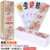 Hunan Paohuizi Azulejos de Plástico con Caracteres Doble Cara Mate Tamaño Grande Tamaño Extra Grande Caja de Aleación de Aluminio Zongying Zonglong Wanying