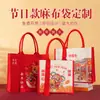 Bolsa de Lona Logo Personalizado Festiva Criativa Bolsa de Mão Bolsa de Lona para Feriado Ombro Ecológico Presente Bolsa de Linho para Casamento