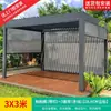 Pabellón Manual/Eléctrico Mojia para Exteriores con Persianas Retráctiles Automáticas, Toldo de Aleación de Aluminio para Invernadero de Jardín