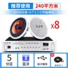 Loja de kit de áudio coaxial para teto SAST Amplificador Bluetooth sem fio embutido em guindaste de teto