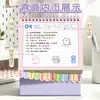 Calendário de mesa planner multifuncional, calendário de mesa com ilustração de desenho animado fresca estilo coreano personalizável, pode ser impresso com o logotipo da empresa