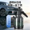 Botella de Spray de Espuma para Lavado de Autos, Botella de Pa para Líquido de Lavado de Autos, Cera de Agua, Regadera a Presión para el Hogar, Herramienta de Botella de Spray para Jardinería