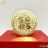 Disco de Ouro Puro 999 "Princesa, Que Você Seja Próspera", um ornamento colecionável para paz e alegria, um presente de aniversário para amigos