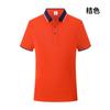 Polo de negocios manga corta overol estampado personalizado logo algodón transpirable camisa publicitaria cultura camiseta ropa de trabajo verano