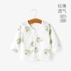 Abrigo de bebé verano delgado ropa de protección solar para bebé algodón cárdigan para niños camisa de aire acondicionado ropa para la piel para niños y niñas al por mayor
