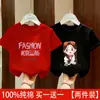 2026 Nueva Camiseta de Verano Elegante con Estampado de Dibujos Animados de Algodón Puro de Manga Corta para Bebés Niñas, Top de Moda para Niñas, Camiseta de Media Manga Tendencia