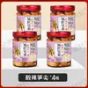 Brotos de Bambu Picantes e Ácidos dos Irmãos Fanpi, uma especialidade de Hunan, são brotos de bambu de alta montanha crocantes e tenros com molho de pimenta picada, picles prontos para comer