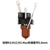 Kit de Hotend Cerámico Creality K1/K1C/K1Max Compatible con Flujo Alto para Accesorios de Impresora 3D 2025