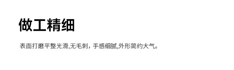 通用详情页1_05.jpg