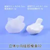 Colección de Moldes de Silicona Apretables Pata de Gato Waffle Cristal Epoxy Pegamento AB Materiales Hechos a Mano para Bricolaje Moldes para Juguetes de Comida