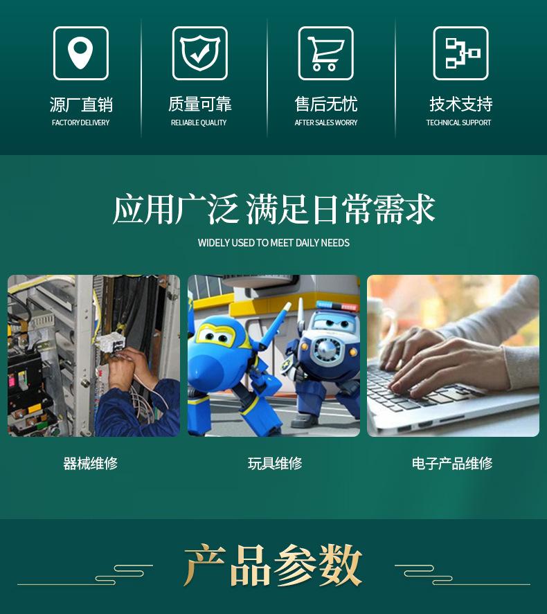 透明9件套螺丝刀_02.jpg