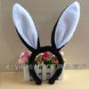 Diadema de Orejas de Conejo de Peluche para Accesorios para el Cabello para Actuación Escénica de Venta Caliente Adorno para la Cabeza para Adultos Pascua Halloween