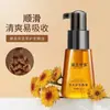 Óleo para cabelo com perfume repara cabelos secos, melhora o frizz, fornece nutrição sem a necessidade de lavar e deixa o cabelo macio, liso e com movimento.
