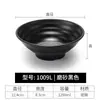 Tazón Melamina A5 Comercial Imitación Porcelana Vajilla Restaurante Tazón Plástico Ramen Negro Olla Caliente Picante Tazón Grande Tazón para Sopa y Fideos