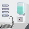 Suministro al contado transfronterizo Dispensador de jabón con sensor automático Hotel Hogar Baño Inteligente Lavado de manos para teléfono móvil Sensor infrarrojo