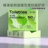 Hojas absorbentes de color, Papel absorbente de color Conejito, Hojas de lavandería nano para lavado mixto, Herramienta mágica anti-transferencia de color, Envío directo de una pieza