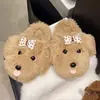 Pantuflas de algodón para mujer, para cachorros, reductoras de edad, para invierno, interiores, suela suave, cómodas, silenciosas, amigables con el suelo y pantuflas de felpa