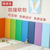 Decoración de Pared para Jardín de Infantes Pegatinas de Pared Suaves Tapetes de Pared Anticolisión para Niños Centro de Educación Temprana Parques de Diversiones Castillo Travieso Tapetes de Pared