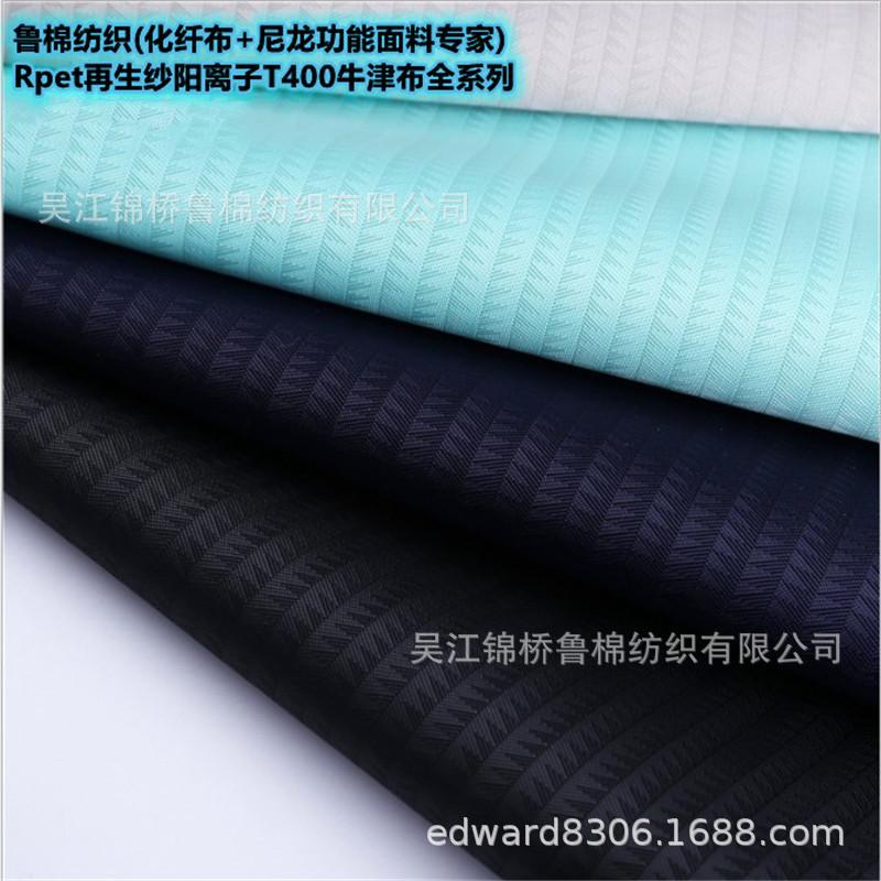 蜂巢足球格子牛津布6.JPG